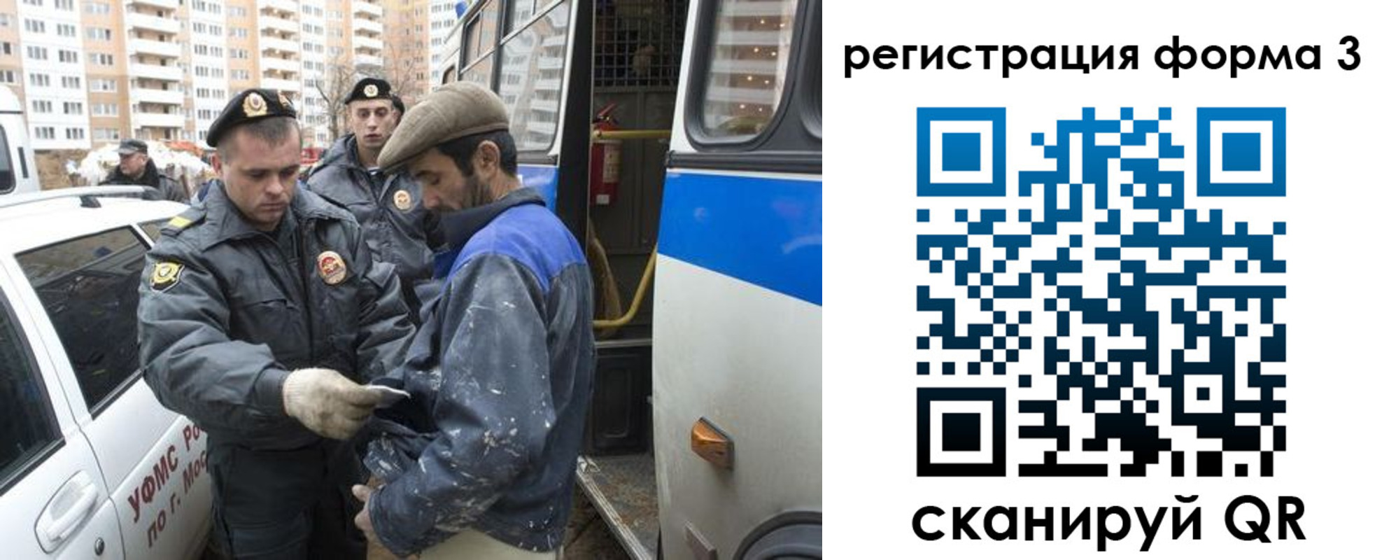 временная регистрация недорого в Калуге