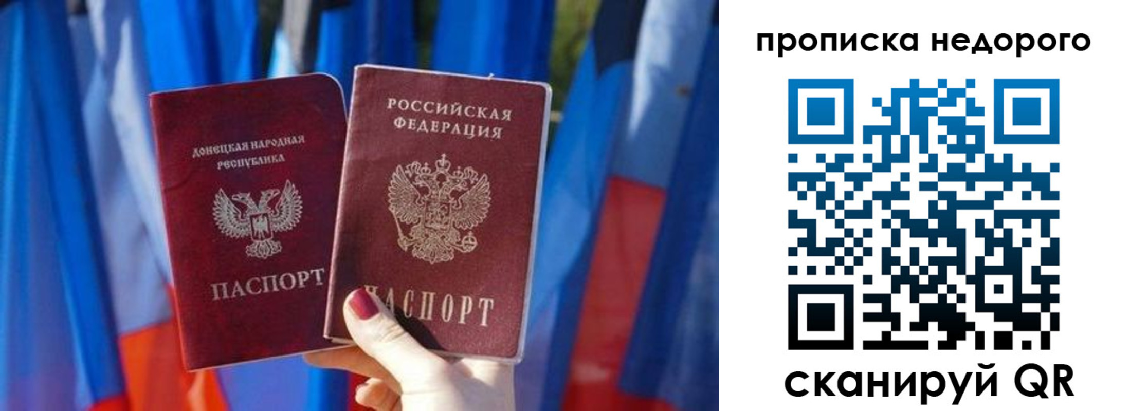 временная регистрация в квартире в Калуге