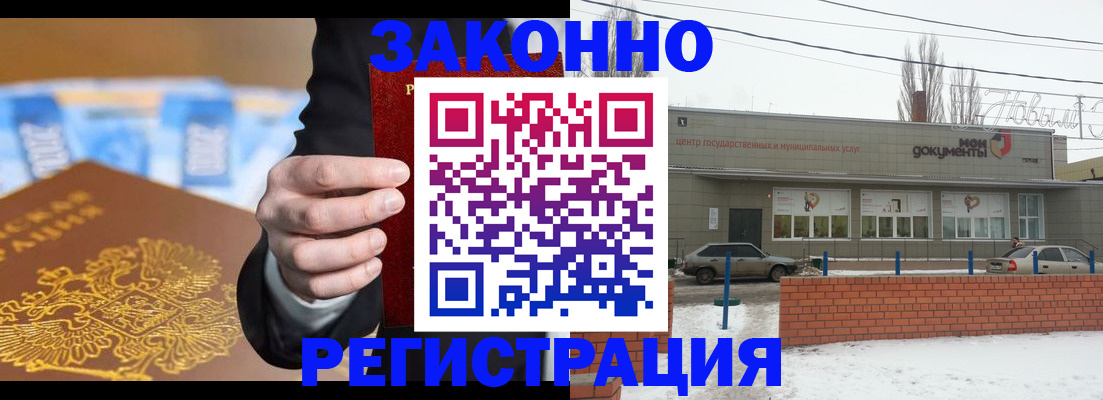регистрация для дет. сада в Калуге
