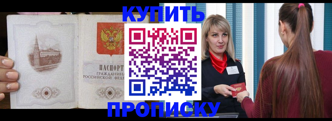 прописка иностранных граждан в Калуге
