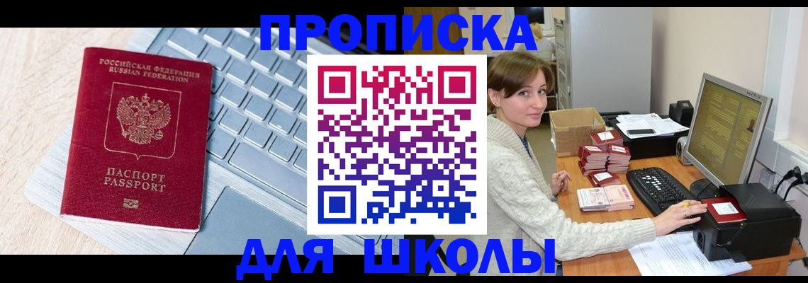 пропишу в квартире в Калуге